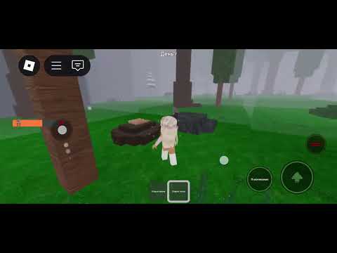 Видео: Играю в ROBLOX - 99 НОЧЕЙ В ЛЕСУ 🏕🔥