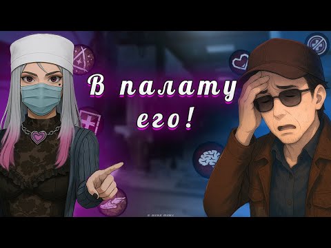 Видео: Инсультник |  Dead by Daylight #61