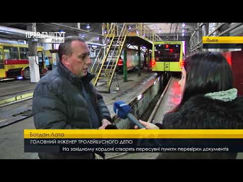 Видео: Оновлення тролейбусного парку Львова. ПравдаТУТ Львів