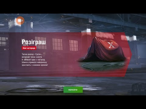 Видео: Покрутив до кінця рулетку Вищі Хижаки 😱😱😱