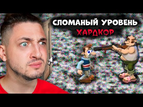 Видео: ПРОКЛЯТЫЙ УРОВЕНЬ КАК ДОСТАТЬ СОСЕДА ХАРДКОР мод  #4