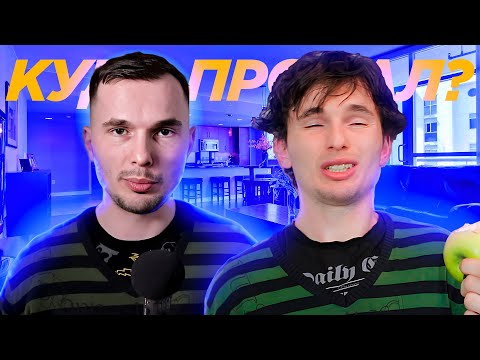 Видео: Куда пропал ТимТим