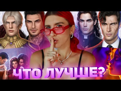 Видео: КЛУБ РОМАНТИКИ  vs ЛИГА МЕЧТАТЕЛЕЙ - кто победит?