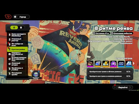 Видео: #Zenless Zone Zero #2.2 #В ритме рейва #1