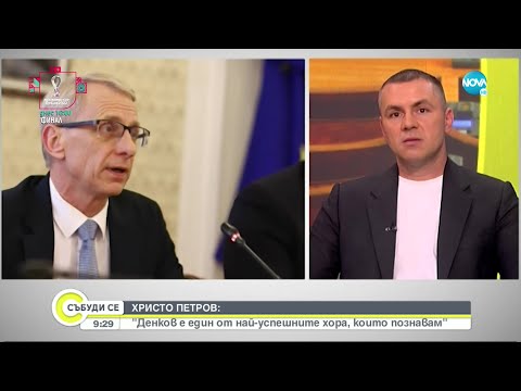 Видео: Ицо Хазарта за политиката: Не съм там, за да спечеля статуса на звезда, а за да го загубя -Събудо се