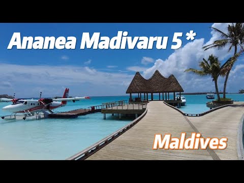 Видео: Обзор отеля Ananea Madivaru Maldives