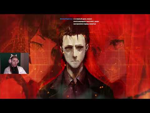 Видео: АМАДЕУС | STEINS;GATE 0 (ч.2)
