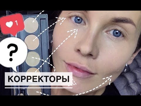 Видео: Анна Измайлова Как избавиться от синяков под глазами