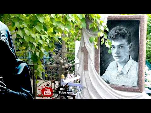 Видео: МОЛОДЫЕ КРАСИВЫЕ ПАРНИ - ЛЕЖАТ НА ЭТОМ КЛАДБИЩЕ.  ИМ ЖИТЬ И ЖИТЬ ЕЩЁ. Но что-то пошло не так.