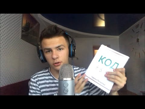 Видео: НЕРАЗБОРЧИВЫЙ ШЕПОТ АСМР/INAUDIBLE WHISPER ASMR