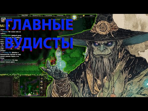 Видео: ТРОЛЛЬ ЧЕРЕЗ МАГОВ  В  SURVIVAL CHAOS  WARCRAFT 3