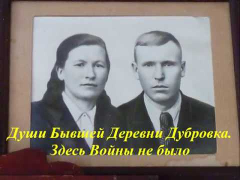 Видео: Гибель деревень в Молоковском районе