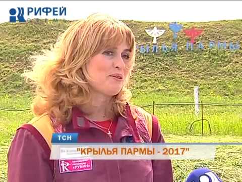 Видео: Русская «королева неба» выступила на фестивале «Крылья Пармы»