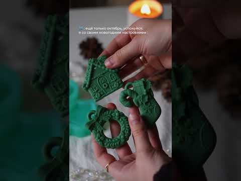 Видео: Как развиваться в свечеварении рассказываю по ссылке в описании