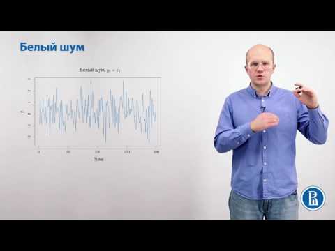 Видео: Алгоритм оценивания ARMA процесса