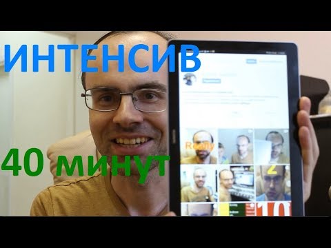 Видео: ИНТЕНСИВ 40 МИНУТ. ЛОМАЕМ ЯЗЫКОВОЙ БАРЬЕР. АНГЛИЙСКИЙ ЯЗЫК ENGLISH GALAXY