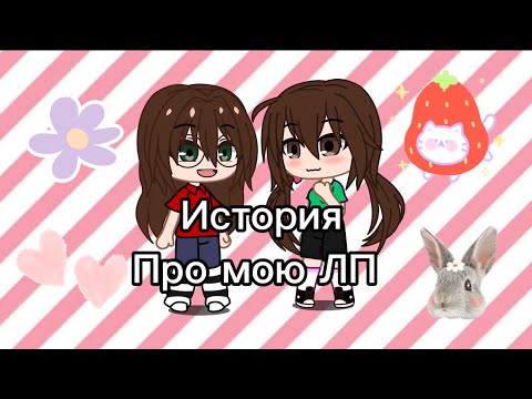 Видео: Как ми сбежали от  мелкой сестры моей подруги в лагере!