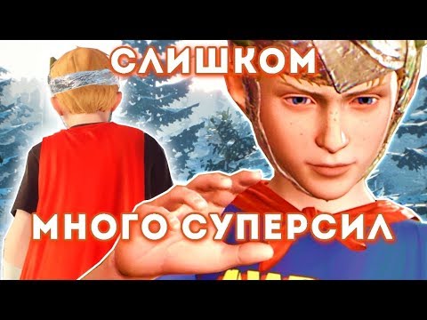 Видео: КАПИТАН СПИРИТ | Life is Strange 2 Демо | Fullgame на русском Captain Spirit
