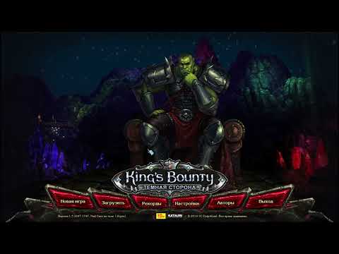 Видео: Ну и обнова в моде Свет во тьме для King's Bounty Dark Side!