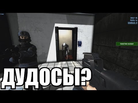 Видео: [НЕДЕЛЯ SCP: Secret Laboratory #5] Впечатлительный охранник