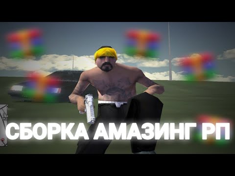 Видео: ЭТО СБОРКА ПРОСТО ИМБА!
