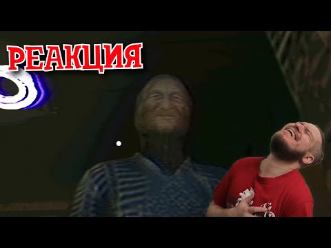 Видео: Стоит ли покупать сиделку? ► РЕАКЦИЯ НА Valera Ghosther