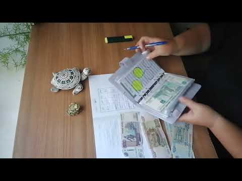 Видео: распределение подработки