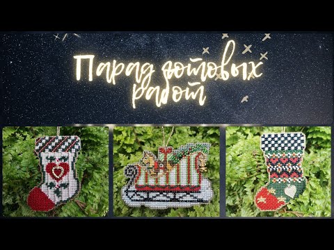Видео: 158 - Готовые работы весны и лета, продвижения в новых и старых процессах и новый проект 🦉