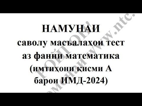 Видео: ММТ 2024 Математика, Стереометрия 1