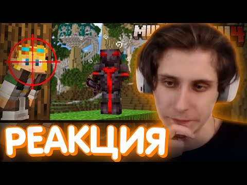 Видео: СЕКБИ СМОТРИТ ВЕНАЗАРА - За Мной Охотится Неизвестный Игрок!