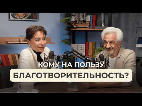 Видео: Разговор с Ириной Кудриной о жизни сирот, детских домах и благотворительности