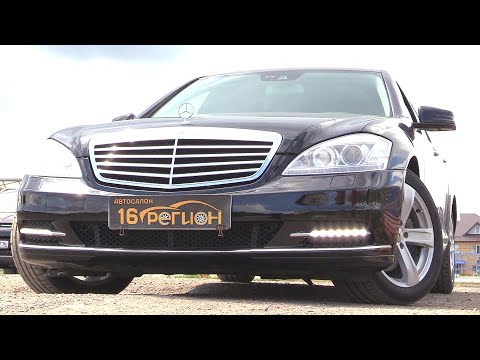 Видео: ПОЧЕМУ ОН ОСОБЕННЫЙ? Mercedes-Benz S350 W221 РЕСТАЙЛИНГ. ТЕСТ-ДРАЙВ.