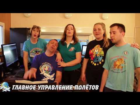 Видео: Северный Артек Закрытие 1 смены 2017 года Улетное лето