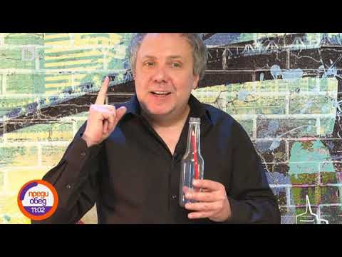 Видео: Преди обед: "Вълшебните минути на Ненчо Илчев": Любимият фокус на всички пенсионери