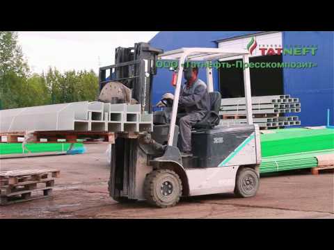 Видео: Пултрузия Танеко