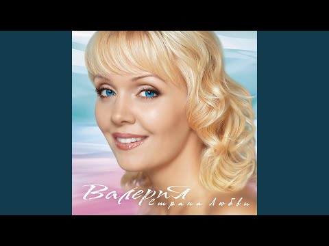 Видео: Обо мне вспоминай