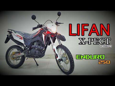 Видео: LIFAN X-PECT 250 (LF250GY-3) 2022года. Первый запуск!