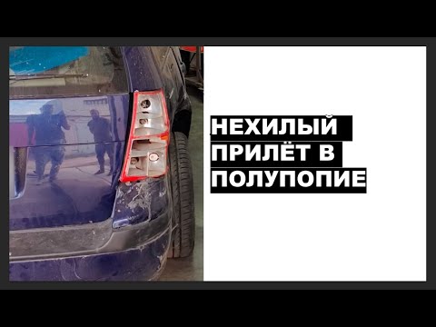 Видео: Golf 4 ремонт после дтп в одном видосе