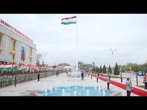 Видео: Ба истифода додани майдони Парчами давлатӣ ва Нишони давлатӣ дар ноҳияи Спитамен
