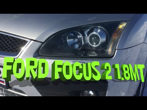 Видео: Ford Focus 2 1.8 MT До сих пор актуален!!!