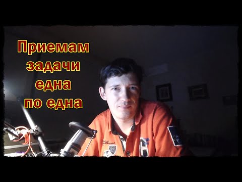 Видео: Монотропизмът и силата на хиперфокуса(INFJ, autism, HSP)
