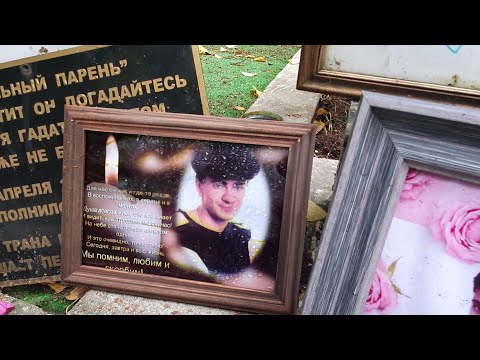 Видео: Петлюра (Юра Барабаш) почти как Ласковый май _  ПОМНИМ ...   Хованское кладбище  27.09 2022