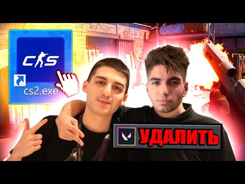 Видео: «Я ВОЗВРАЩАЮСЬ НА ПРО СЦЕНУ КС2! К ЧЁPTУ VALORANT! ВАНТАПЫ В МОЁМ СЕРДЦЕ...»😭💖 - ScreaM