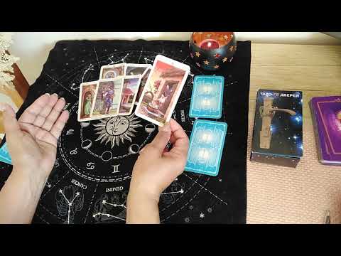 Видео: Ще се обади ли човекът за когото си мисля? 💯🌠