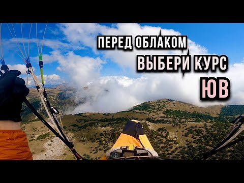 Видео: Райский полет в Алушту между облаков. Take off.