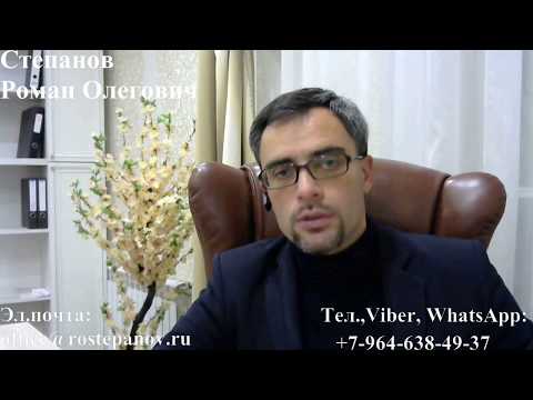 Видео: РВП и ВНЖ: какой период времени можно находиться за пределами РФ?