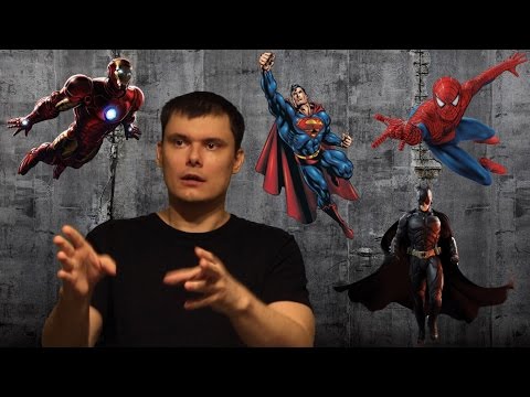 Видео: Синдром Супергероя