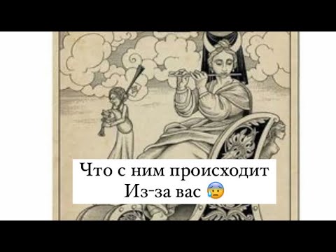 Видео: 😢ЧТО С НИМ ПРОИСХОДИТ ИЗ-ЗА ВАС?!😢😰🥵