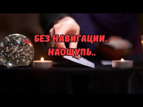 Видео: 🔮Чем Дело Кончится..⁉️Успех в Загаданном Деле - Это Неожиданно..⁉️Tarot Nemo 