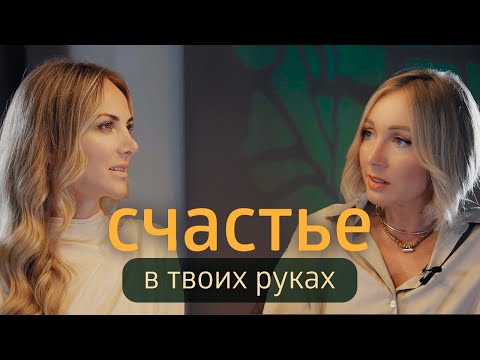 Видео: ЭТО ДОЛЖНА ЗНАТЬ КАЖДАЯ ЖЕНЩИНА